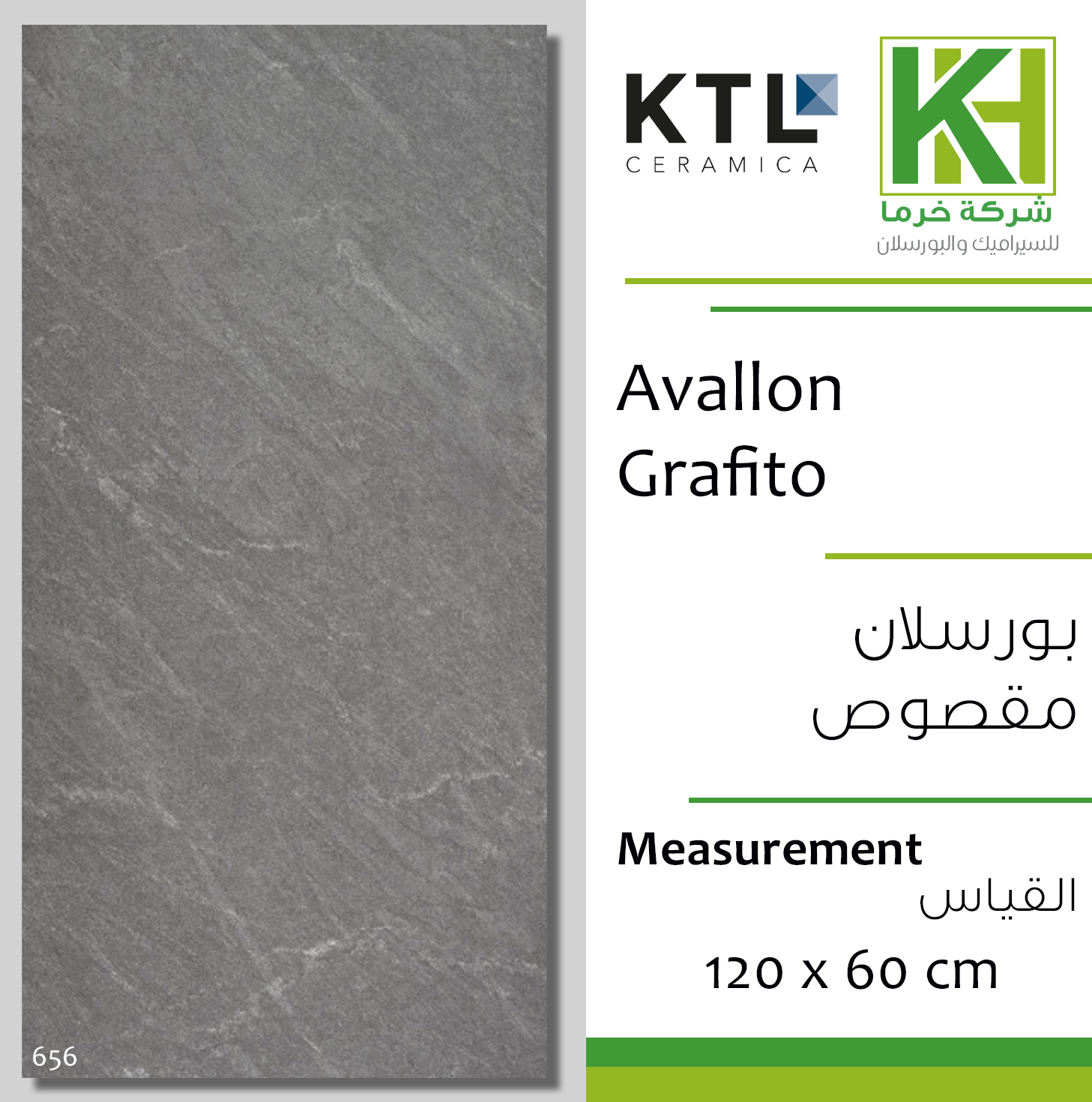 Picture of Spanish Porcelain tile 60x120cm Avallon Grafito